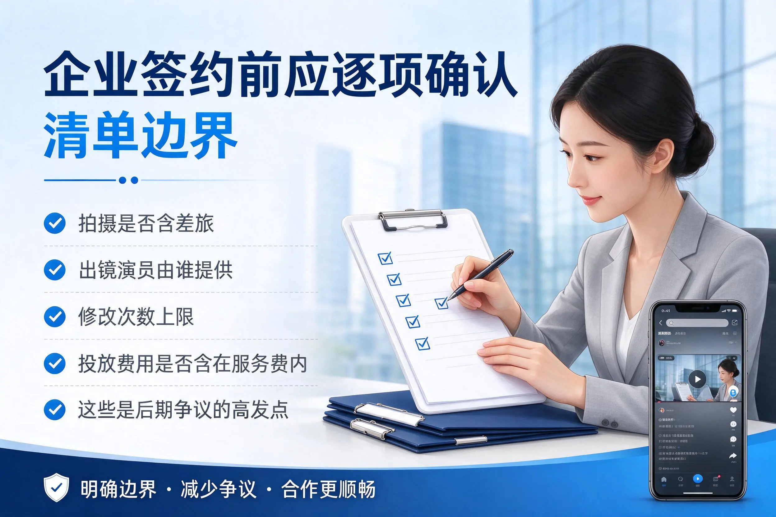潜江短视频代运营是什么？一文讲清服务内容与合作模式